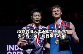 电子竞技APP-精彩瞬间！MataeoDurant创造奇迹超级碗周末之战，网友热议：‘这才是巨星！’-