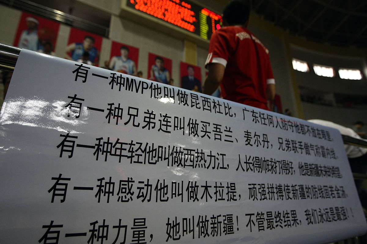 比赛残局，场内现身后影藏着壹手，球员下不为例