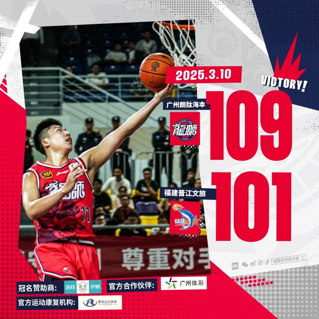 球场风起云涌！惊险PK战卫冕冠军保持不败