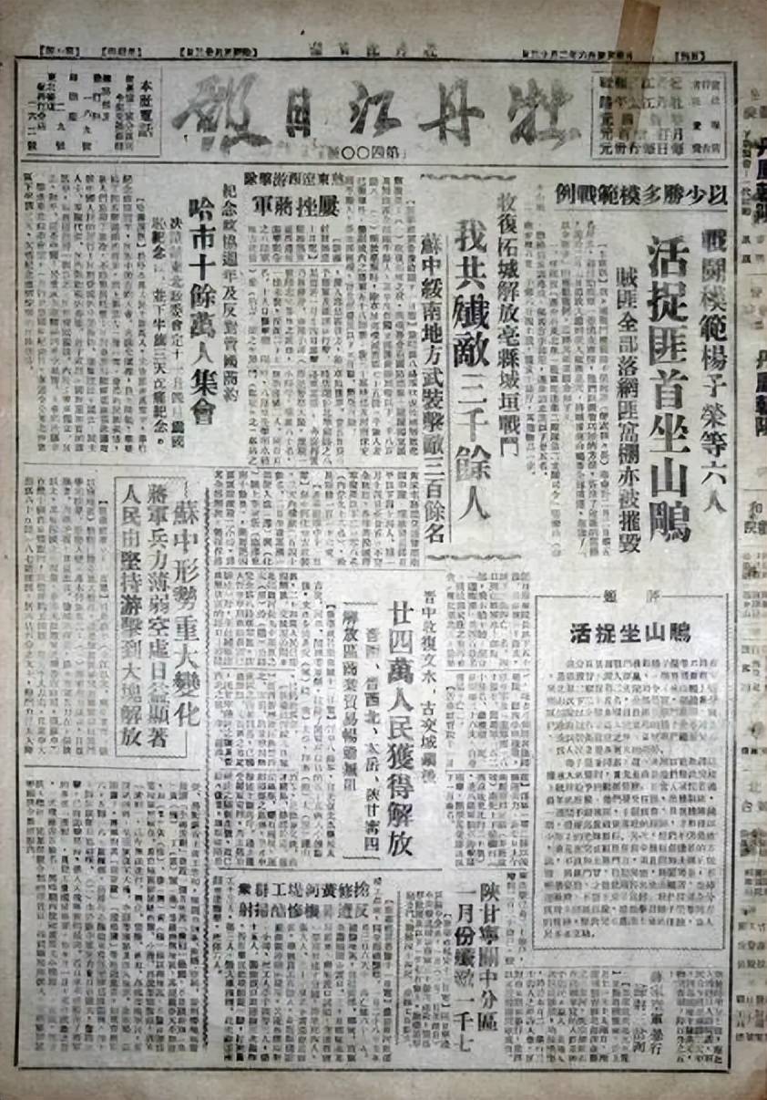 贵州南宁队略胜上海，保持不败记录