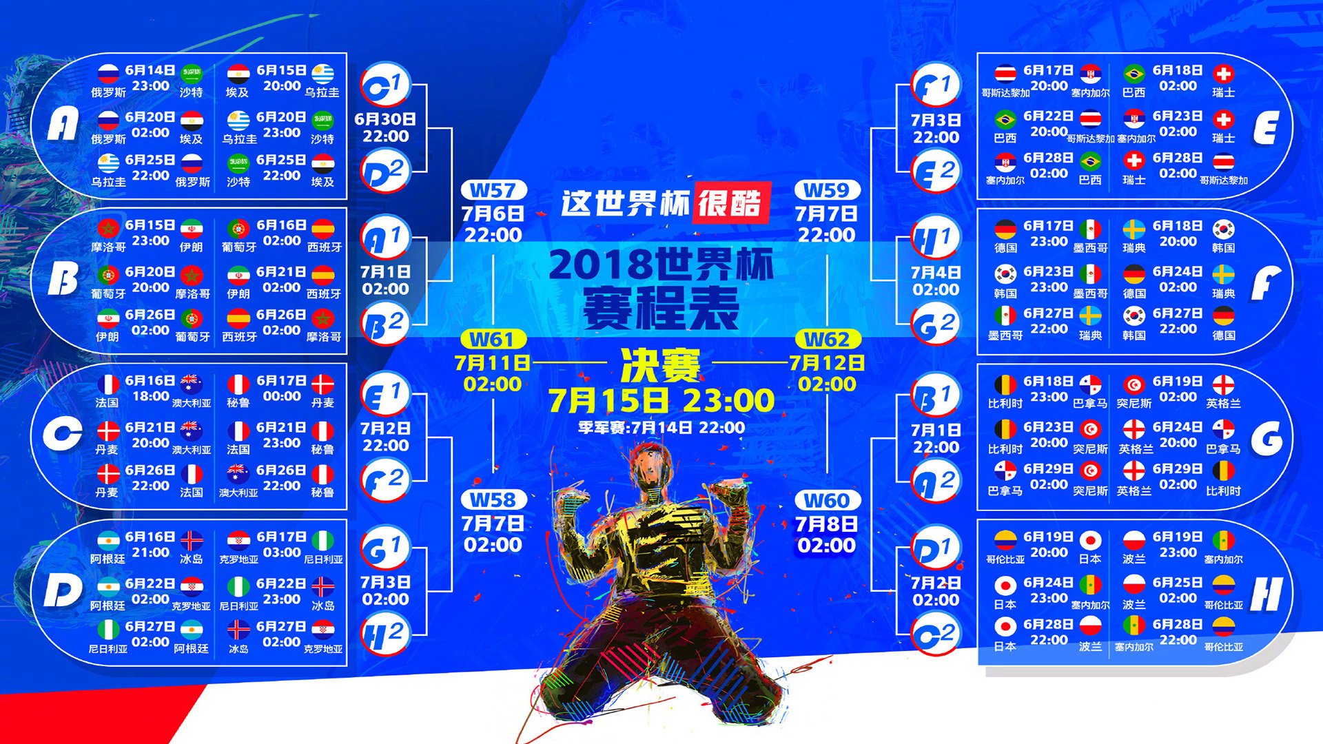 姆巴佩强势归来，点燃赛场激情！美国球迷狂欢，首场表现令人振奋