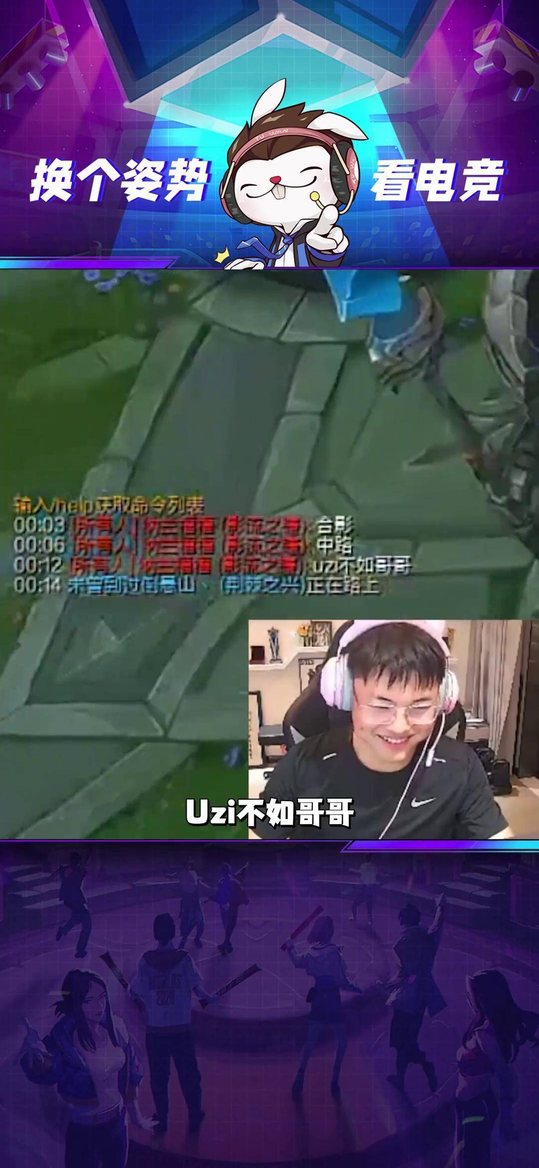 Uzi连续七场比赛得分超过突破纪录，C9挑战极限！的简单介绍