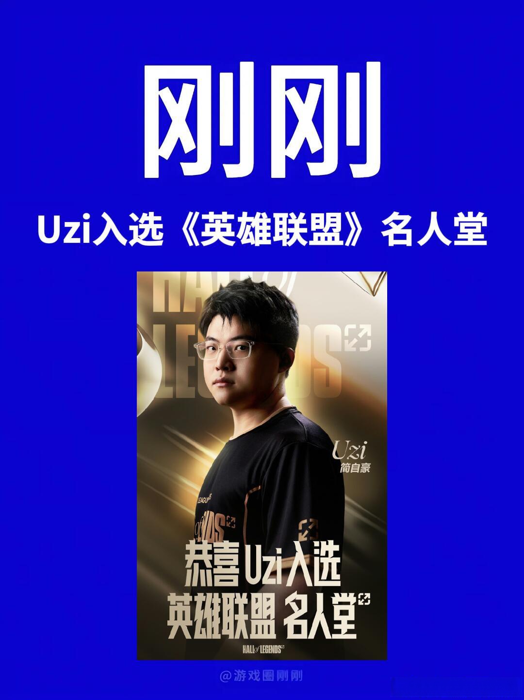  Uzi连续十五场比赛得分超过爆冷，TES挑战极限！
